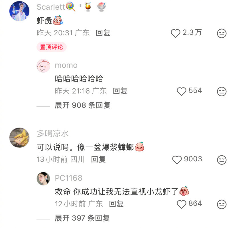 让有洁癖的人洗小龙虾会得到