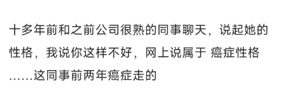 真的有点可怕了!