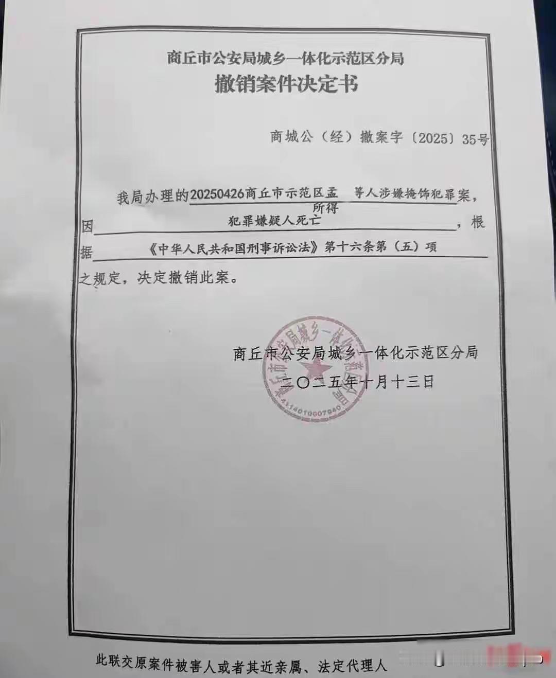 老人钱没了，经理自杀了，银行咋就成了“睁眼瞎”？河南商丘这场银行闹剧，简直比
