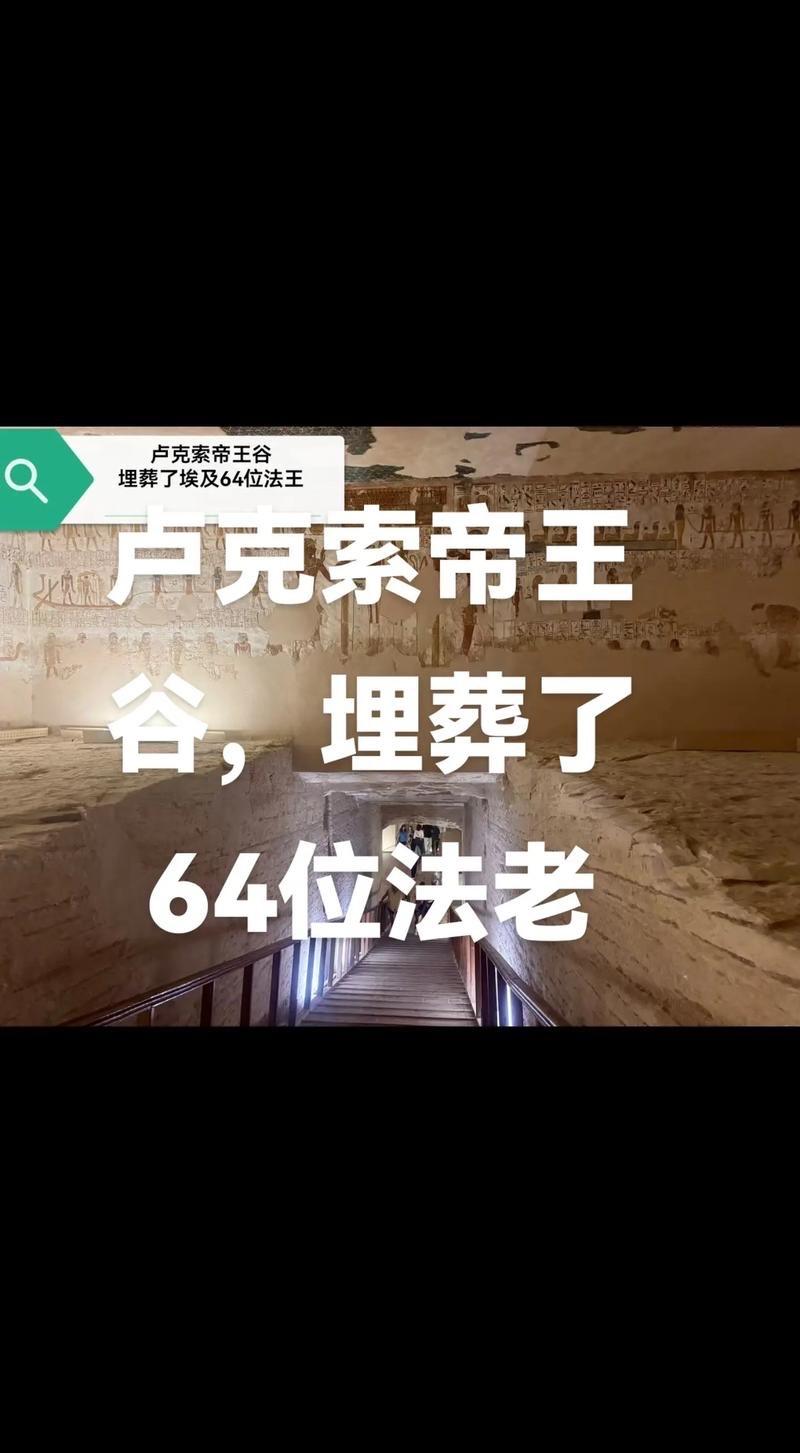 埃及的沙子,掩埋了多少秘密?埃及的沙子掩埋了数不尽的文明密钥，从王权仪式到王朝谜