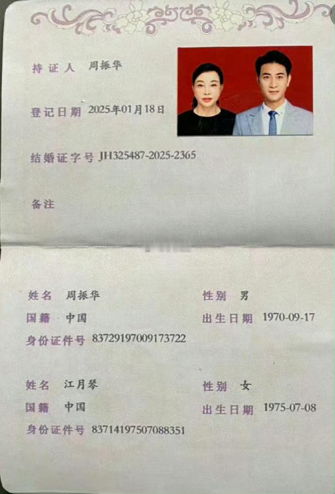 75岁的刘晓庆和一位80后男演员拍了一部短剧，剧中还领了证