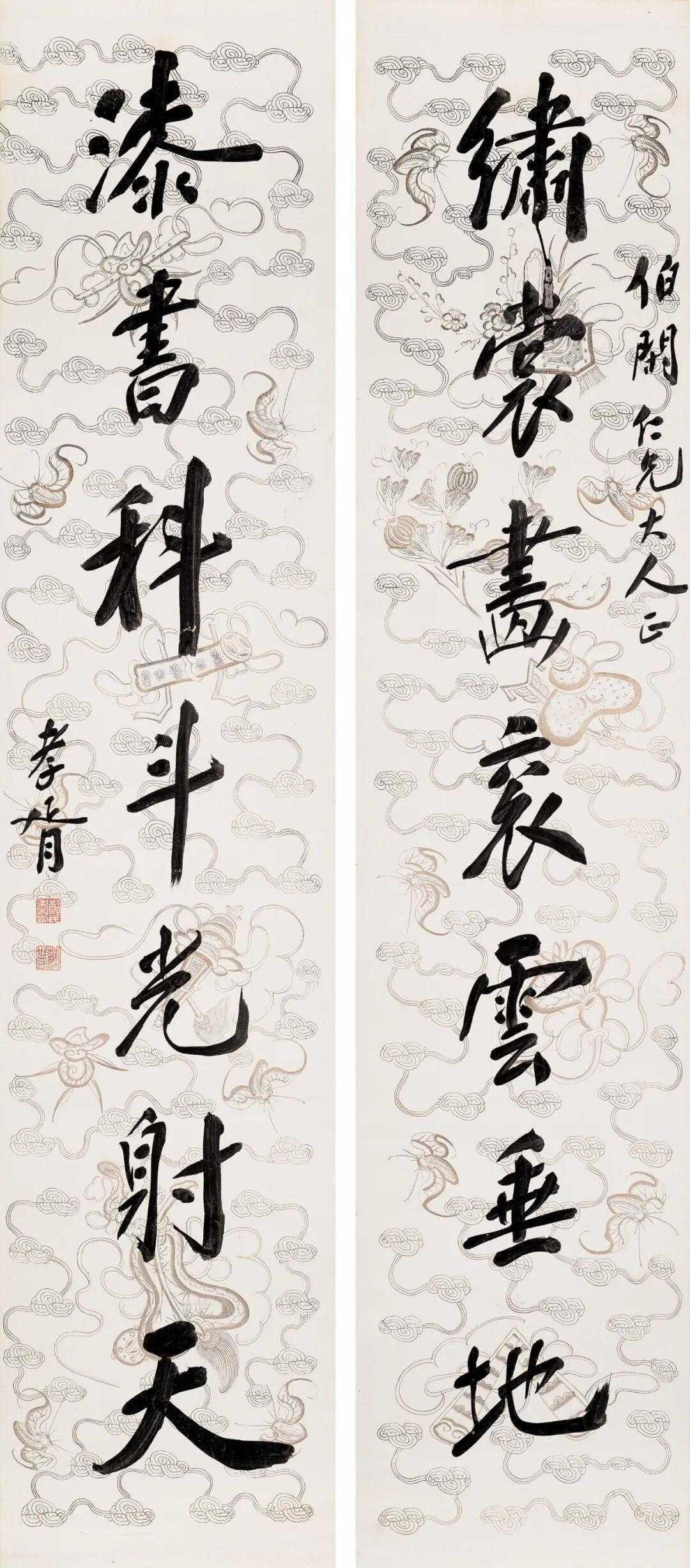 郑孝胥行书《绣裳漆书七言联》，水墨云蝠暗八仙纹蜡笺167.5×35.5cm