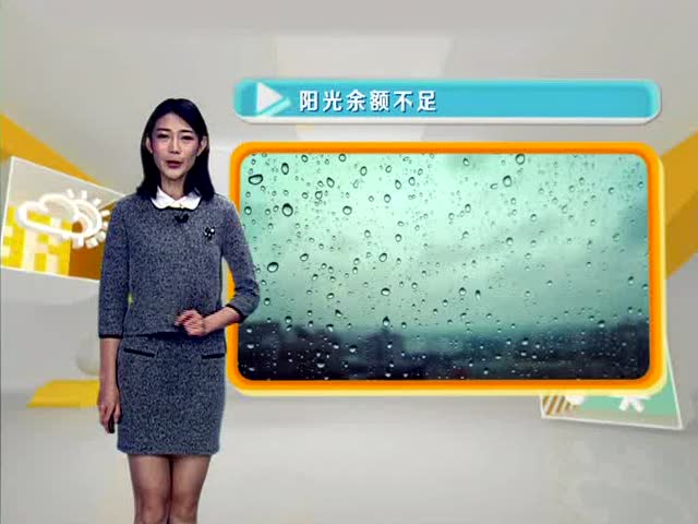 2012年11月06日中山天气预报(普通话版)_土豆
