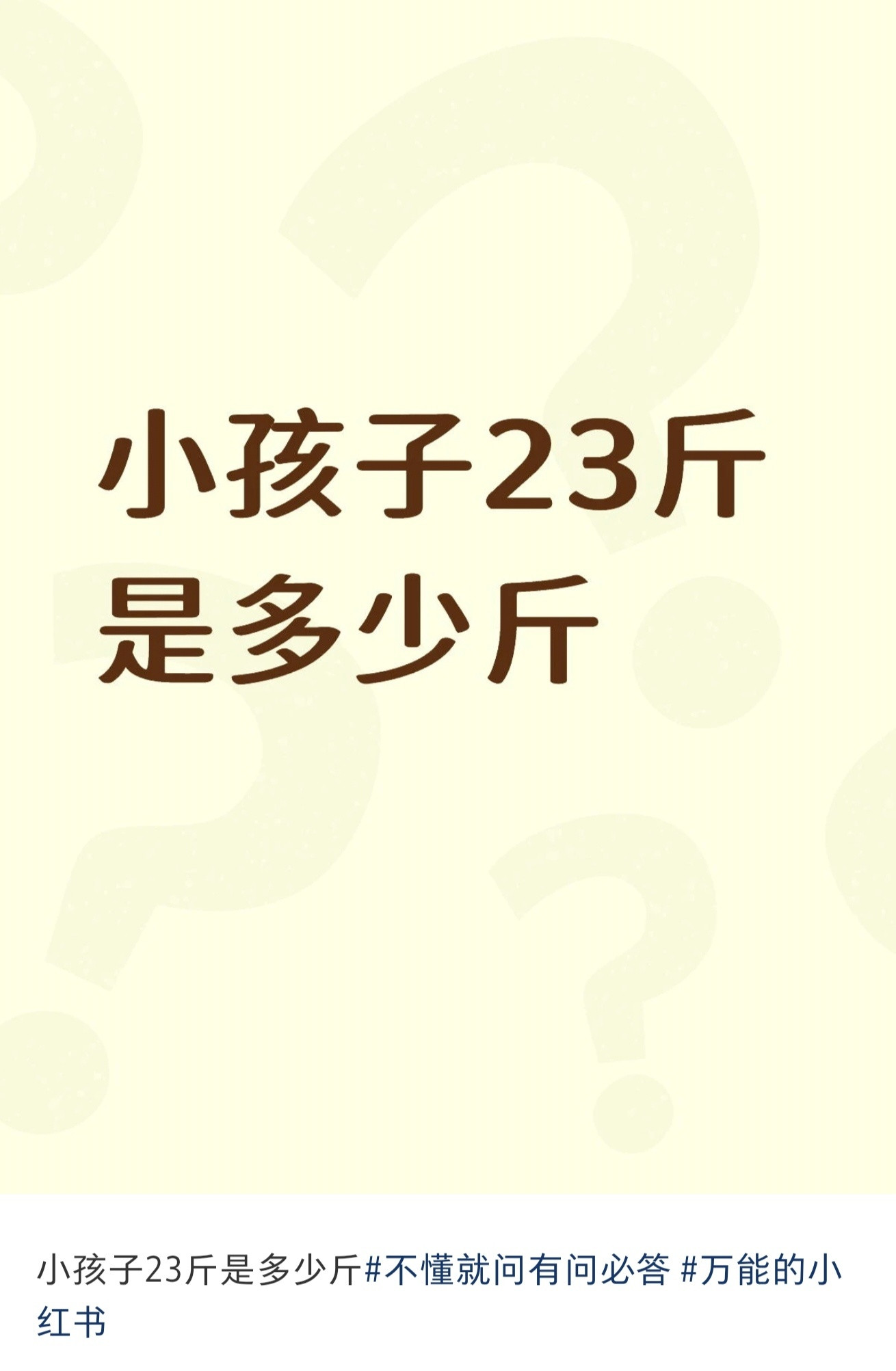 让我们说中文​​​