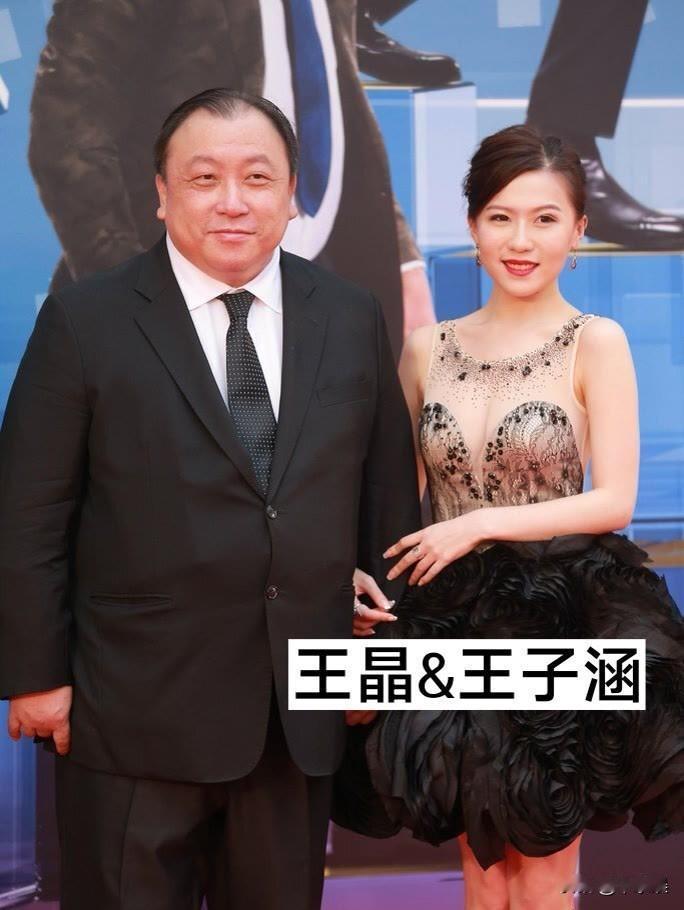 娱乐圈里的“亲生父女俩”