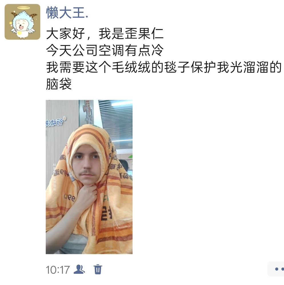 我不是故意的啊