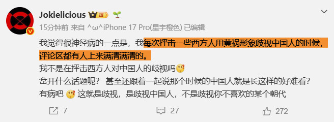 漫威著名辱华角色：满大人。