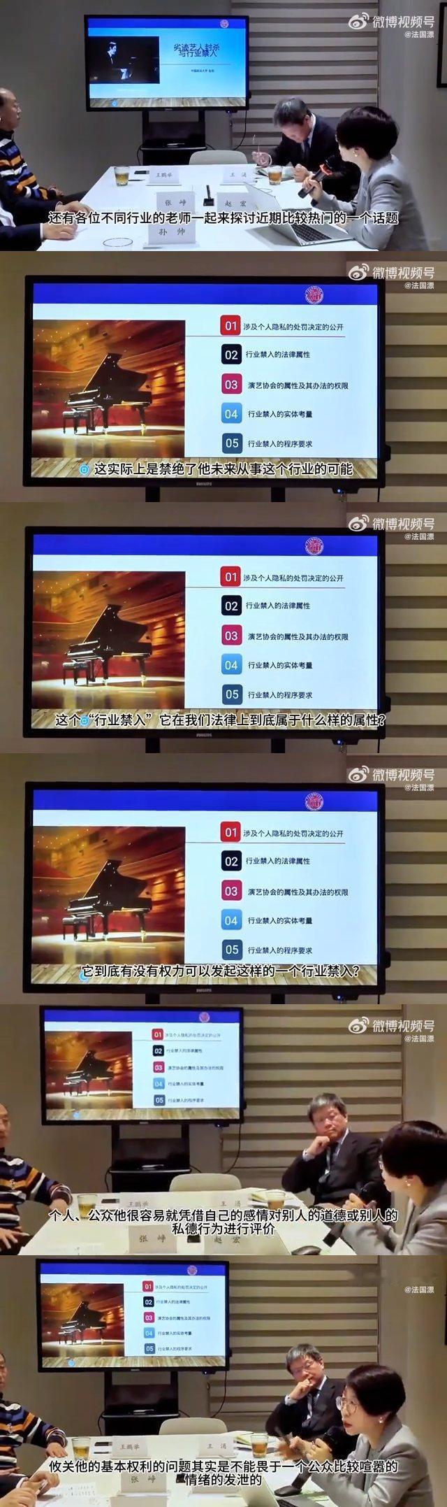 赵教授为劣迹艺人发声！穿和服是个人自由，警察处置是侵犯人权也是她说的，大连工