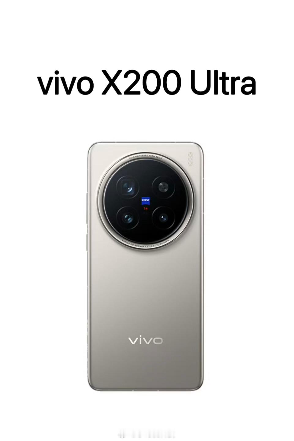 即将发布的三部Ultra级旗舰：vivoX200UltraOPPOFind