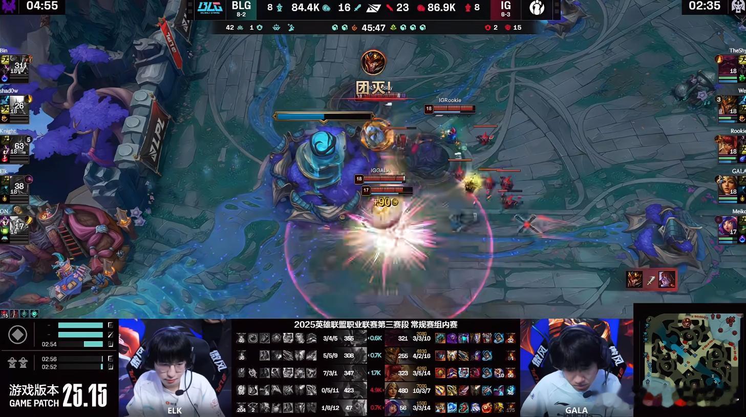 BLG0-1iG，iG把Wei宠成宝了，等Wei击杀Knight再推爆基地。