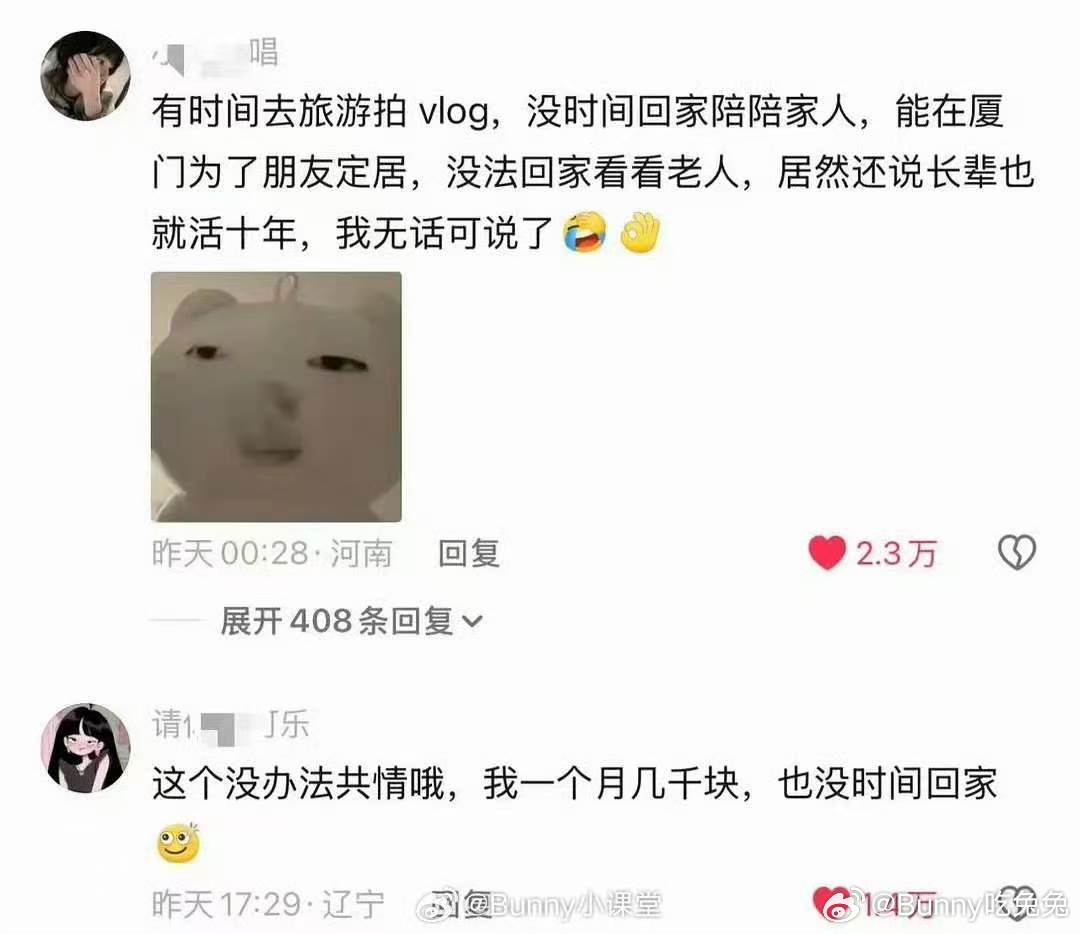 沈月下沉口碑沈月说没时间看外婆，怎么每次上综艺都哭啊？