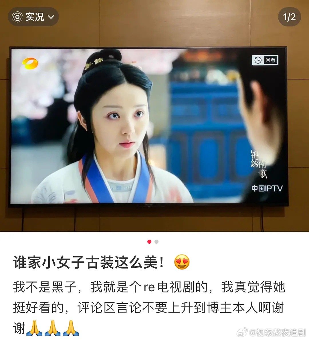 田曦薇没有刘海的样子真不好看