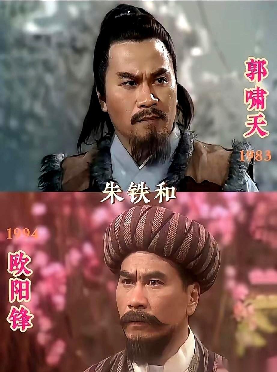 我真的……我这么多年金庸算是白看了。郭靖他爹，那个顶天立地、忠肝义胆的郭啸天，