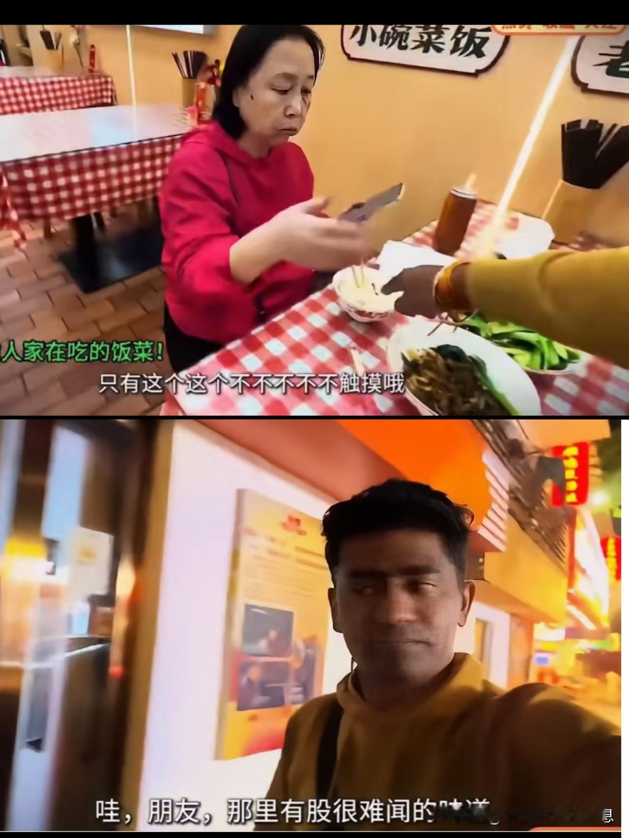 哗众取宠！印度博主在深圳某餐厅戳正在吃饭的阿姨，阿姨😡气愤的把印度博主的手甩