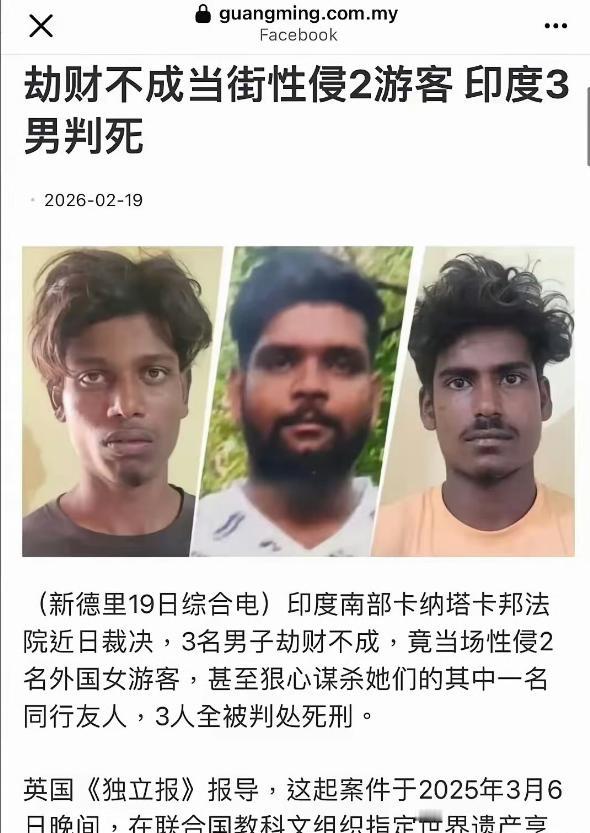 印度给人的感觉就是，全国的男人都陷入严重的性饥渴当中，恨不得见个女人都要强奸，不