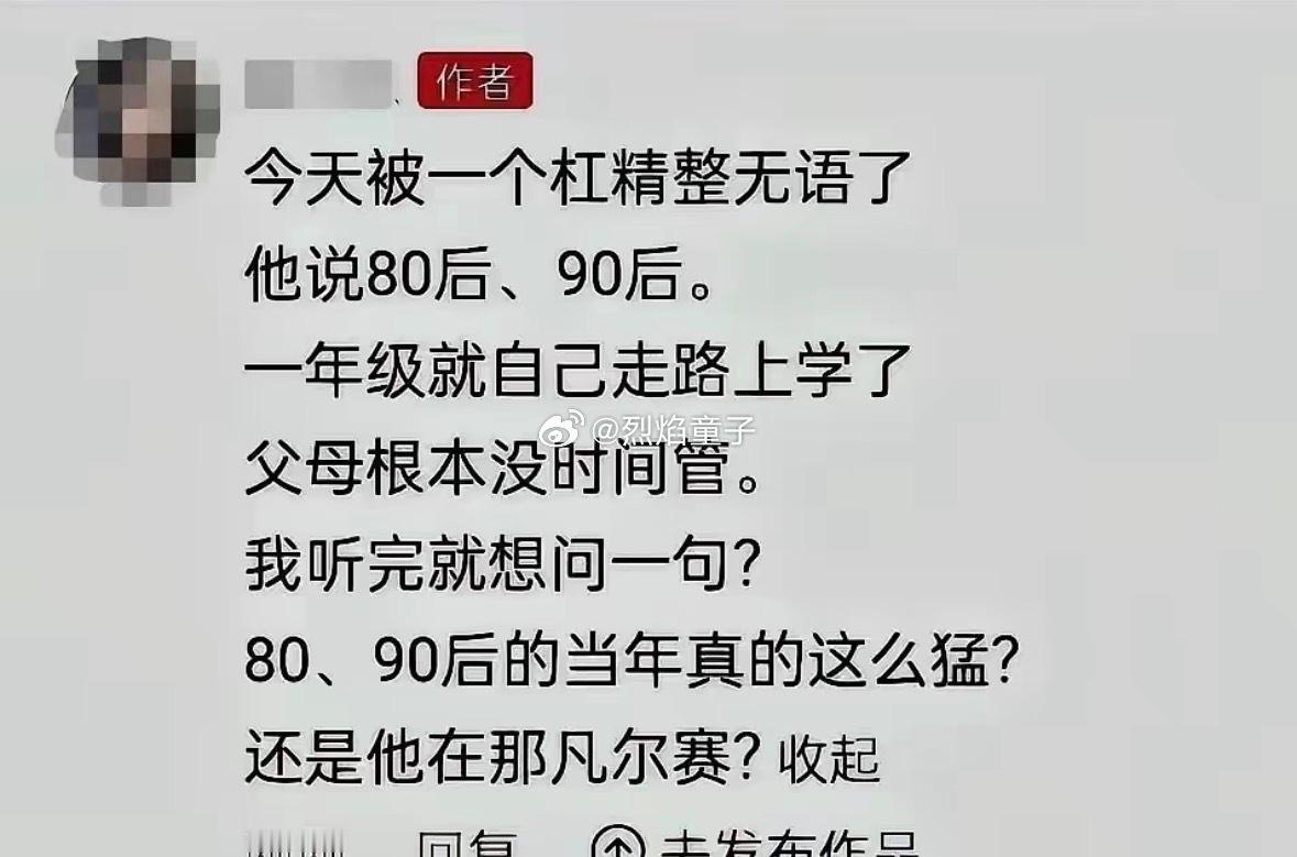 上幼儿园就自己走着去的举手