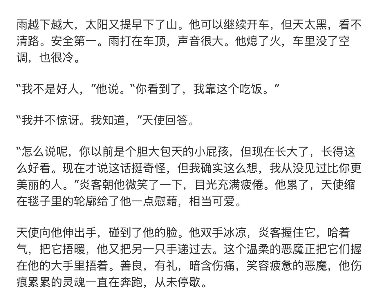 狗[哭哭]家1[哭哭][哭哭][哭哭]老父[哭哭][哭哭][哭哭][哭哭][哭哭]​​​