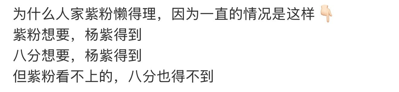 认真的吗？