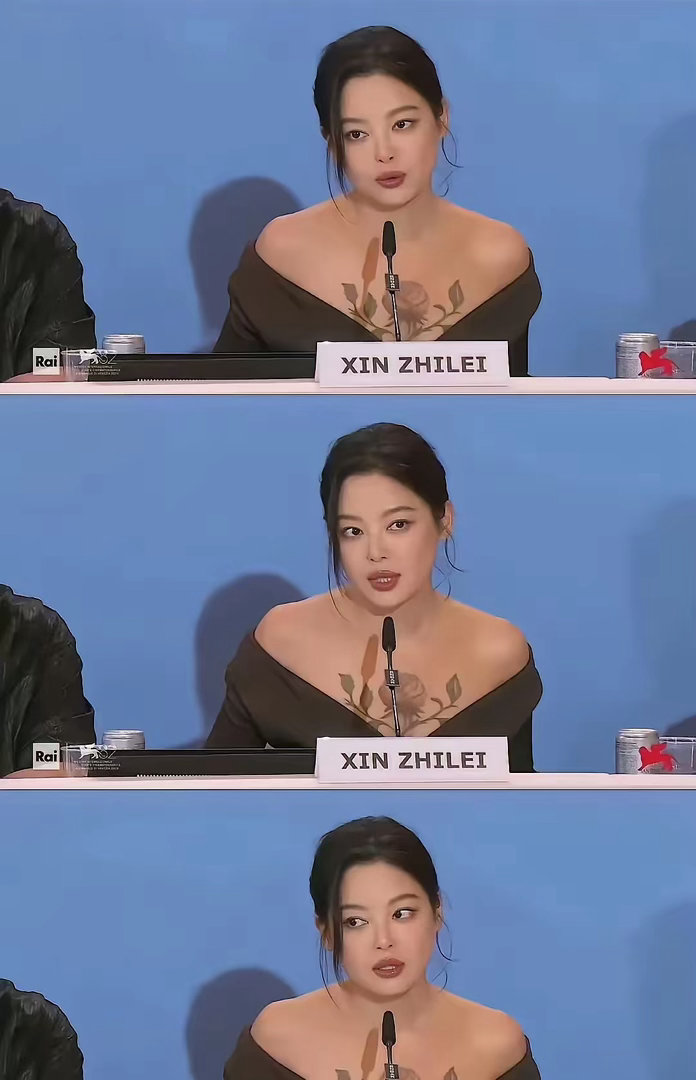 还以为是辛芷蕾纹了身