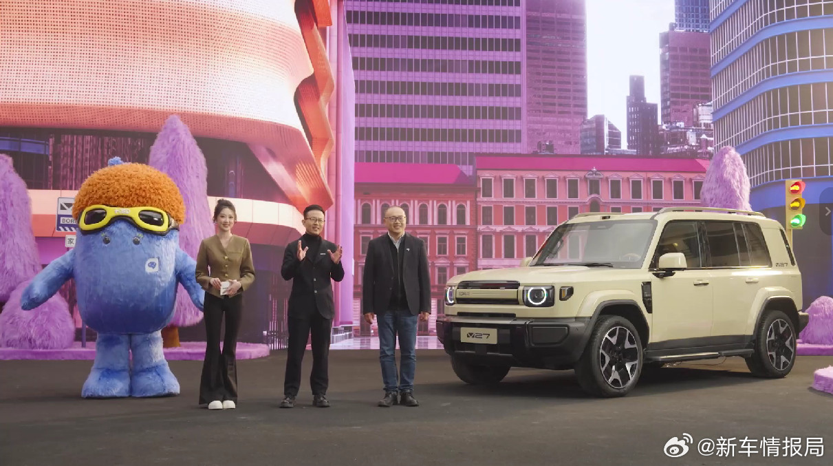 iCARV27定档3月13日上市新车情报局在今天的iCARV27技术直播发布会