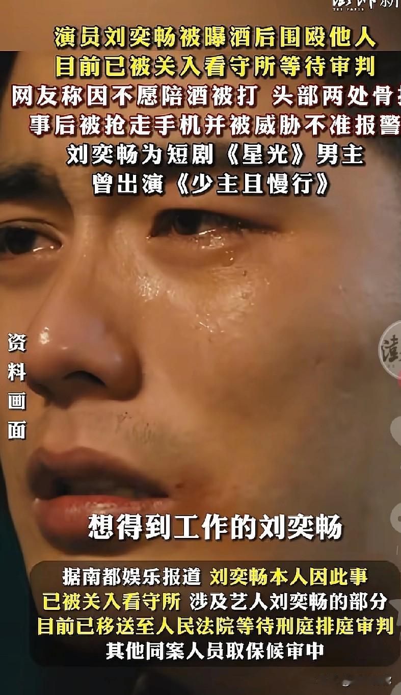 两处骨折!二级轻伤!群殴殴打现役军人,谁给的胆量?中国可以没有戏子,但是绝对不能