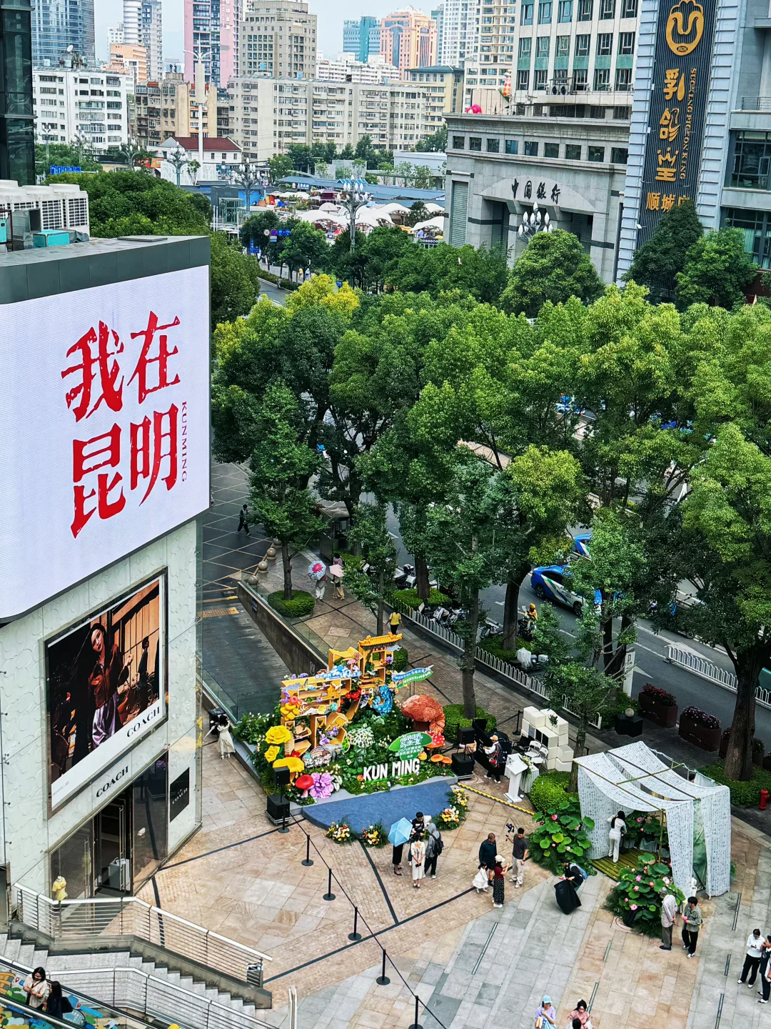 快来，昆明打卡点又上新！这个尊滴吼看👀