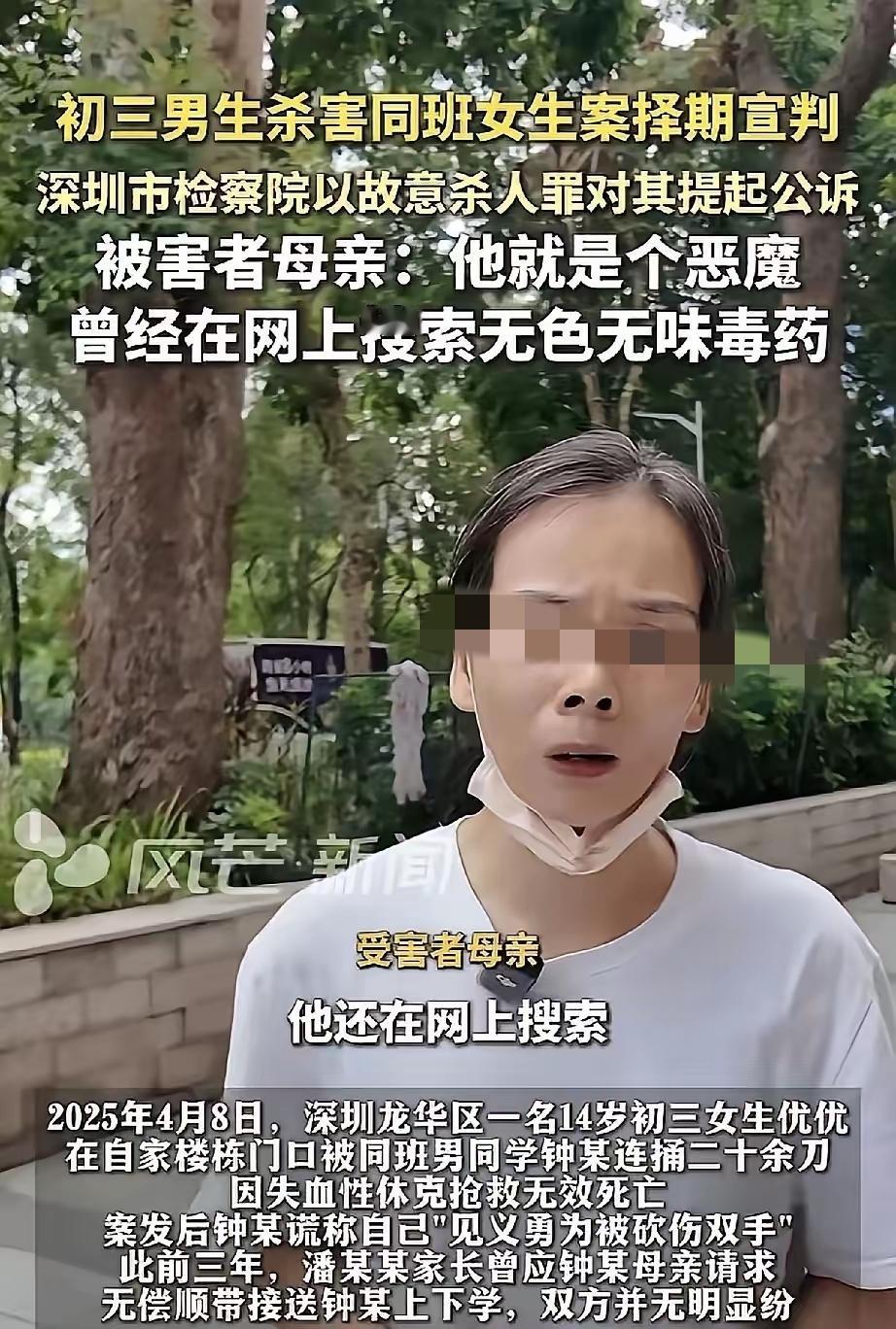 谁能想到女孩优优被杀其实早有苗头，只是没人读懂他沉默里的极端自卑！优优和