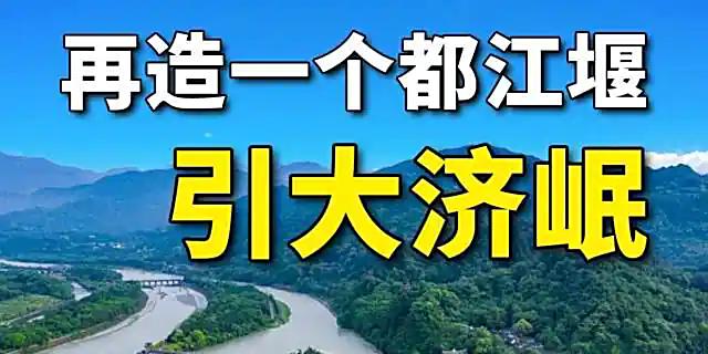 为什么总感觉成都的城建十分高级？每次去成都旅游会感觉到成都的城市规划有一种高级