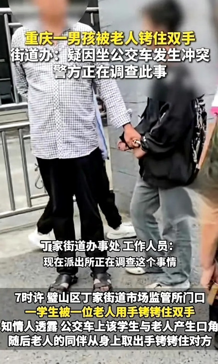6月10号，重庆发生了一起案子，网友戏称是魔法团队的黑色幽默，司法学生的烧脑考试