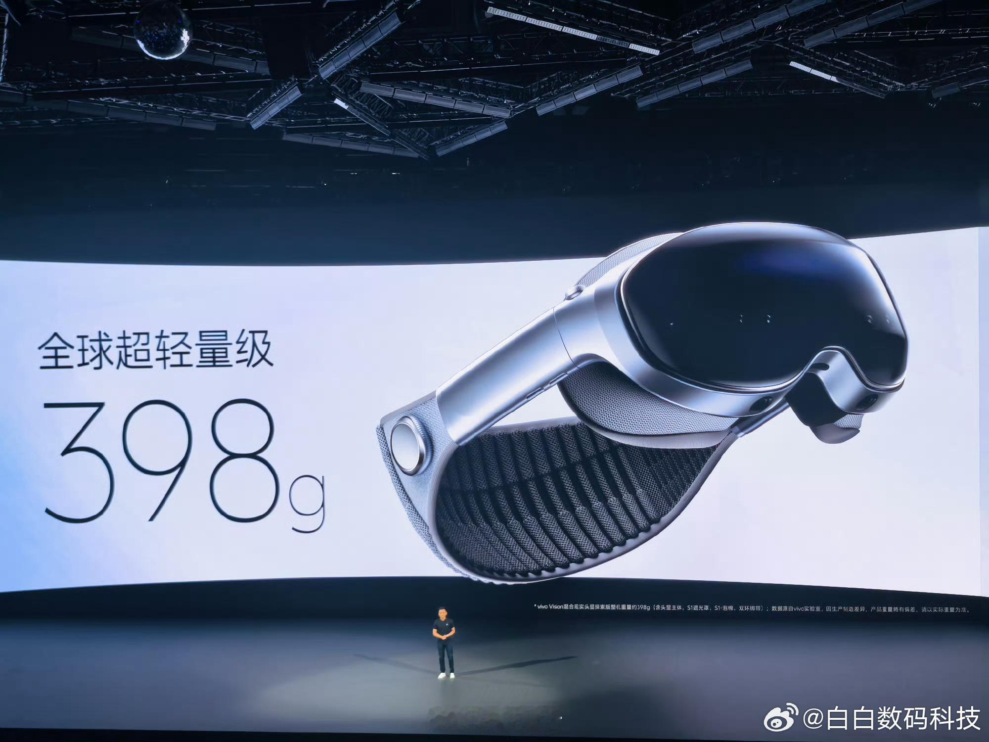 我的天，重量只有398g，8K的OLED“显示屏”，带上这个看电影会是一种什么体