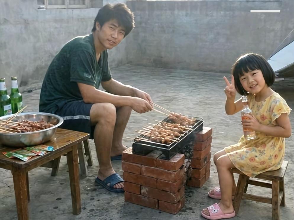 13年前与13年后，同一个院子，同一对父女，同一个烤炉，父亲与女儿，谁的变化最大
