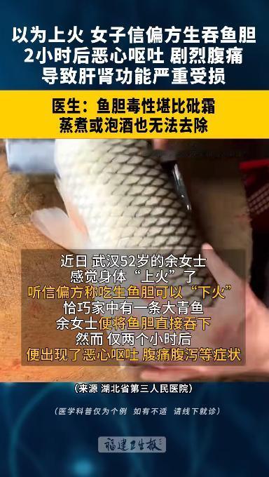 “这下后悔了吧！”10月19日报道，湖北武汉，一52岁阿姨因为觉得自己身体“上火