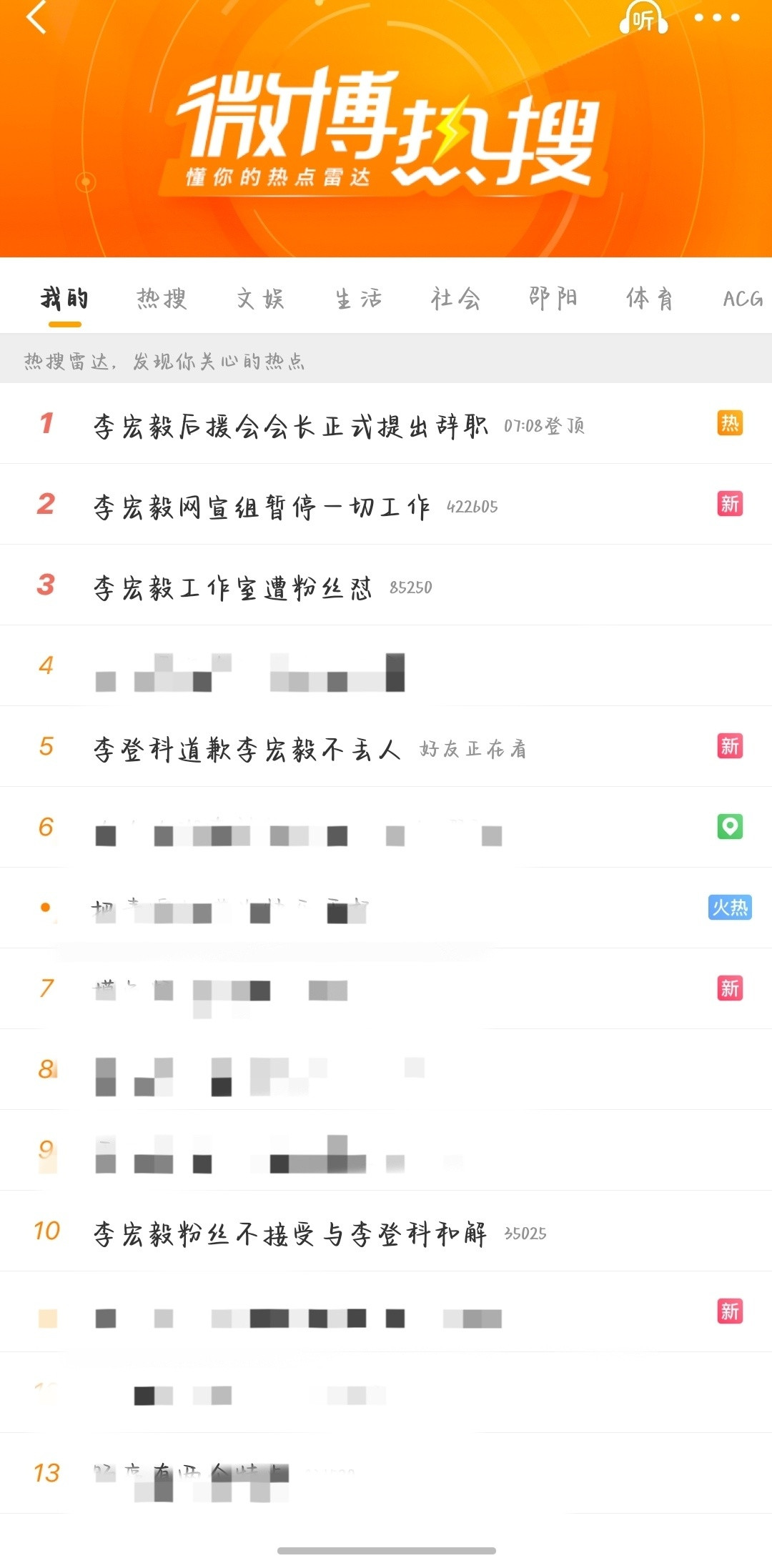 你说哪天我当顶流妈了我受得了嘛