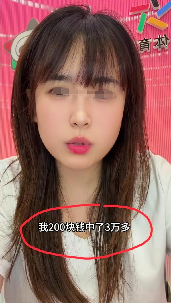 一位体彩店女老板花200块钱买足彩顺利开出三万多元的奖金，这本是妥妥的好事，可她
