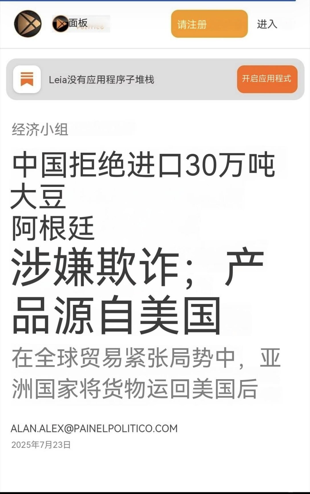 查的好​​​