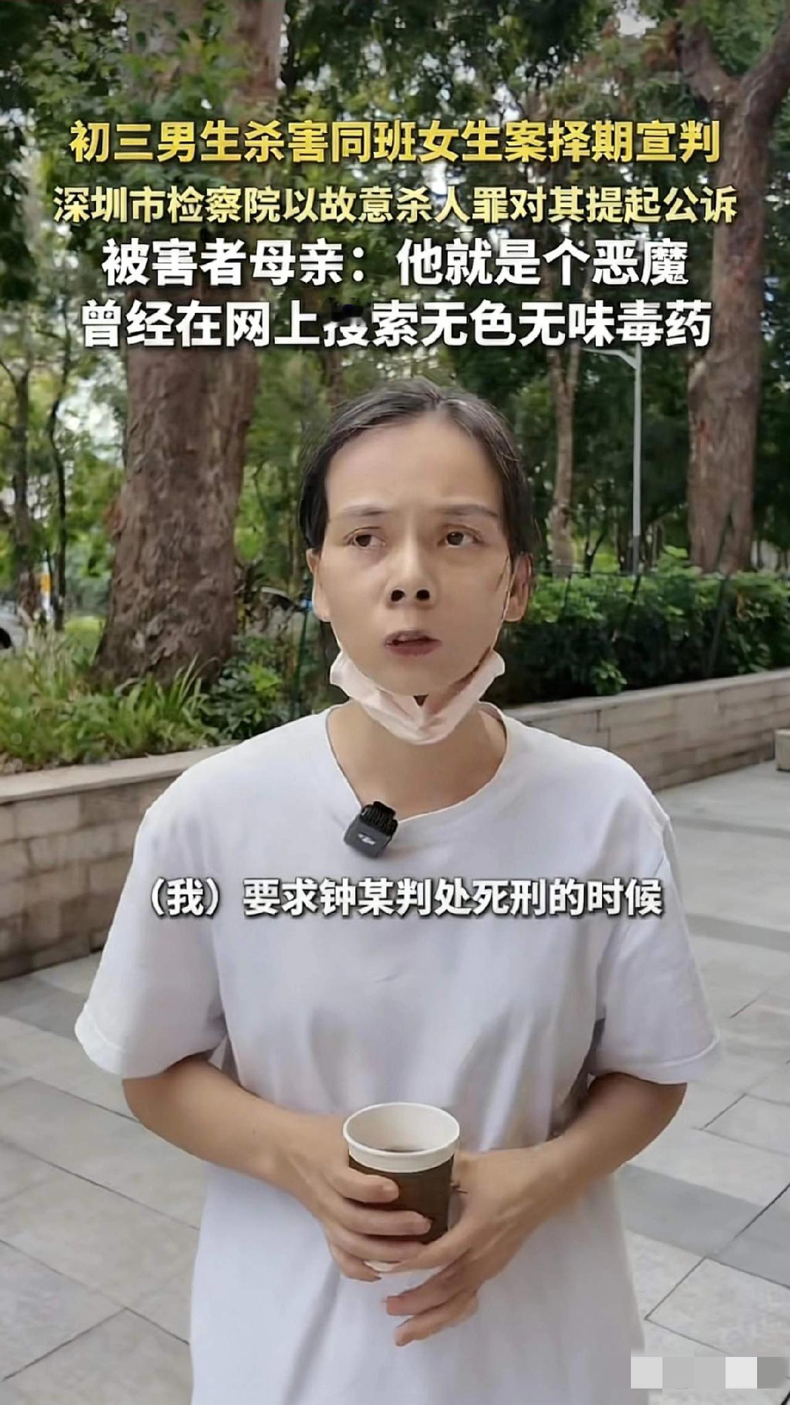 年龄不该是“免死金牌”！因嫉妒杀人，前期精心布置和准备，事后还如此淡定和从容