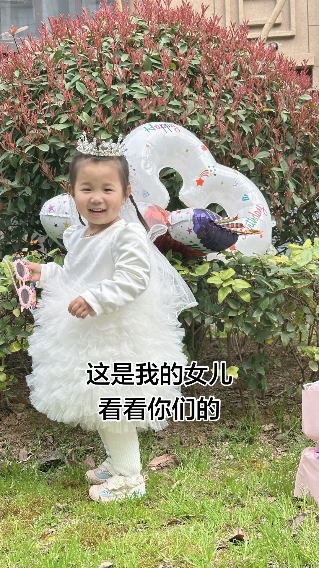 这是我的女儿，看看你们的👀