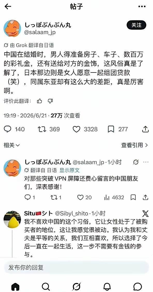 好事不出门，坏事传千里！