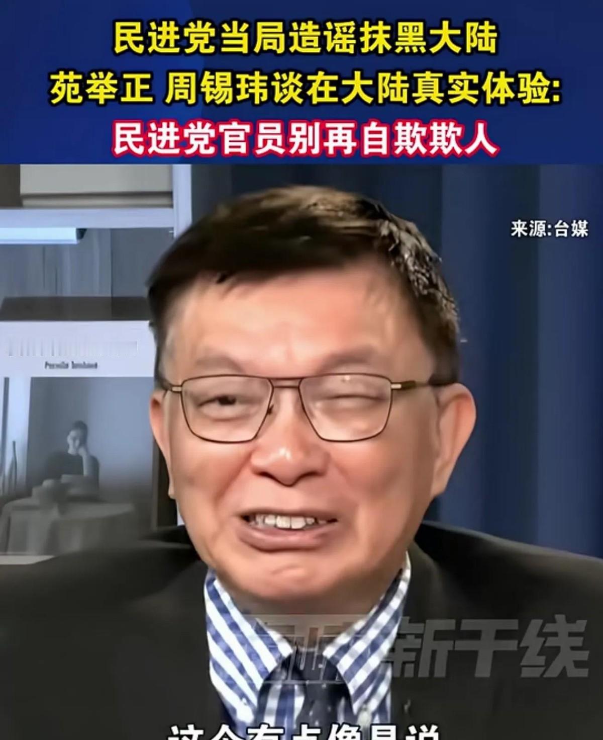 梁文杰说“台湾人去大陆会被抓起来审问”，这话音刚落，脸就被两位深蓝“大佬”给打肿