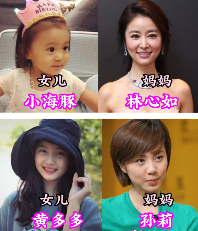 林心如有个可爱漂亮的小棉袄。孙莉有个可爱漂亮的小棉袄。孙俪有个可爱漂亮的小棉