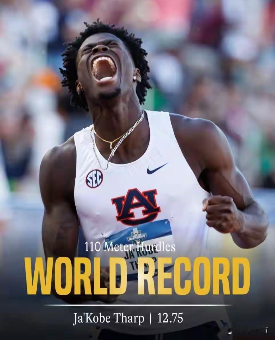 在美国尤金进行的美国大学体育协会（NCAA）田径锦标赛男子110米栏半决赛中，2