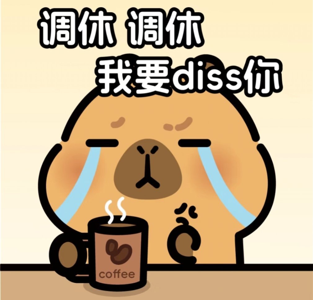 下下下个月就过年了，可以走亲访友，出门旅行，收压岁钱，都是开心事，中途出现调休来