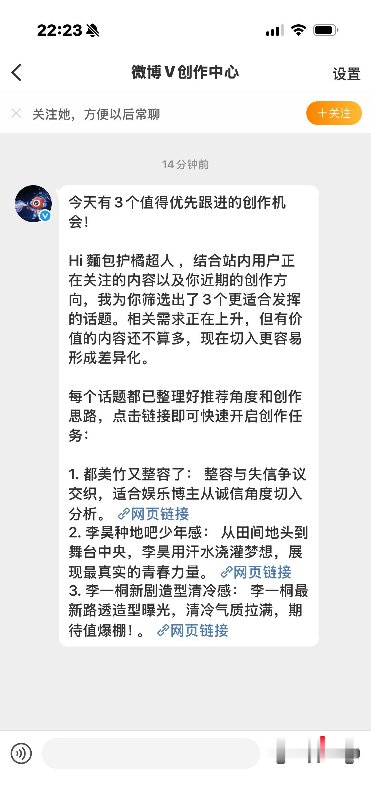 [微笑][微笑]滚​​​