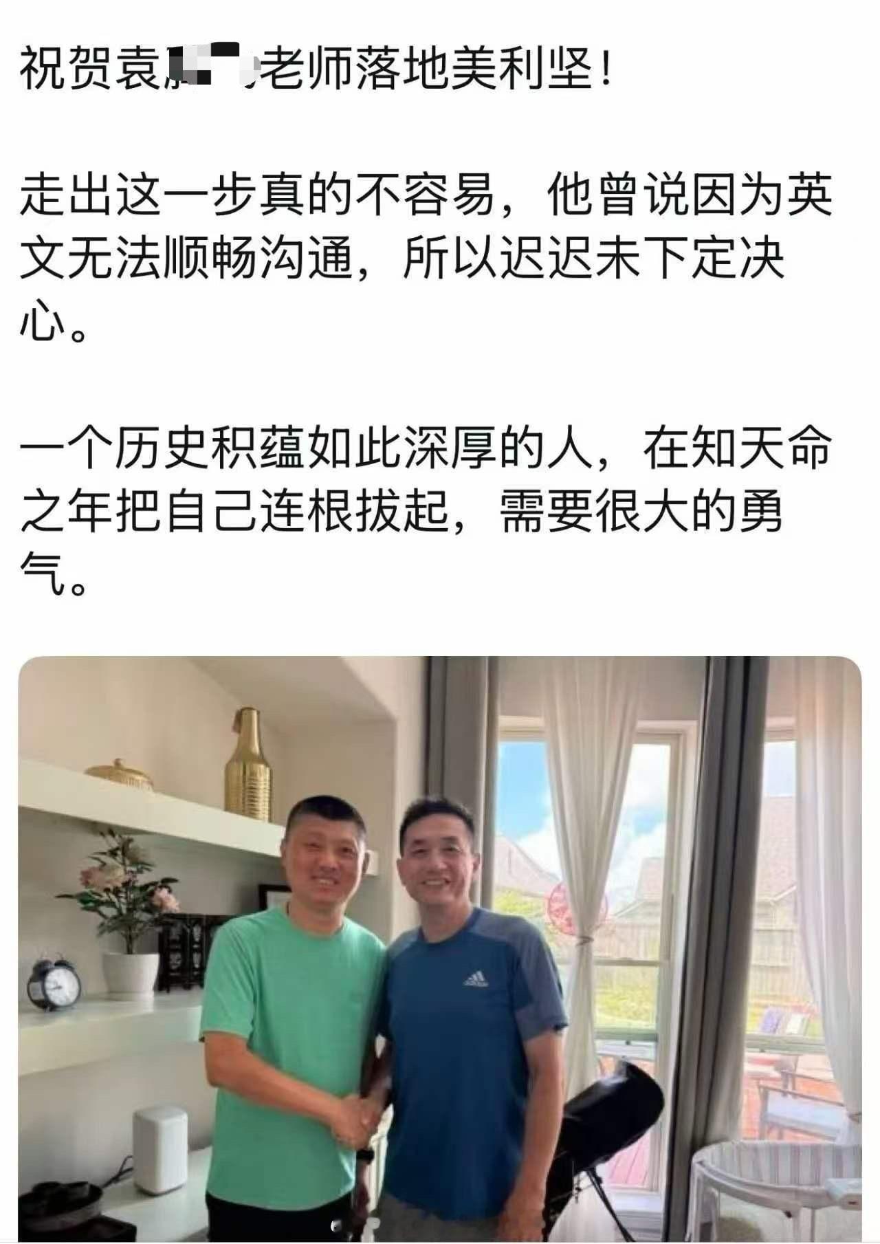 这家伙跑了？[思考]殖人傻事殖人迷惑行为​​​