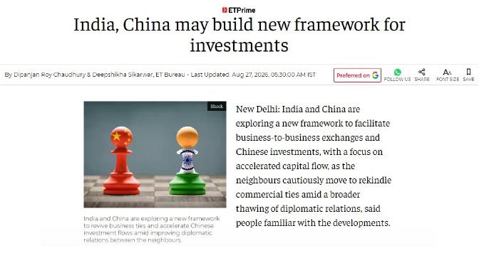 印度《经济时报》：中印将建立新的投资框架，在印度建立经济特区感觉是印度人撑不