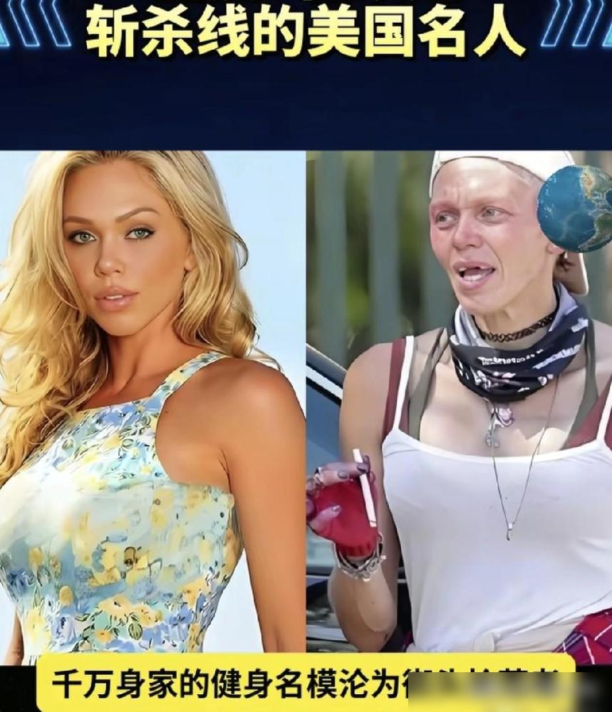 他们管这叫“社会斩杀线”。​但布兰妮·斯皮尔斯告诉你，线，是拿来撕碎的。​