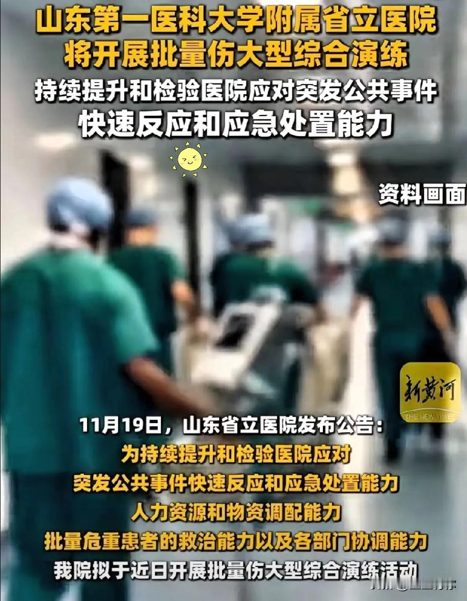 真的已经开始做万全准备了！继黄海实弹演习由由最初的2天直接变为8天之后，外交部、