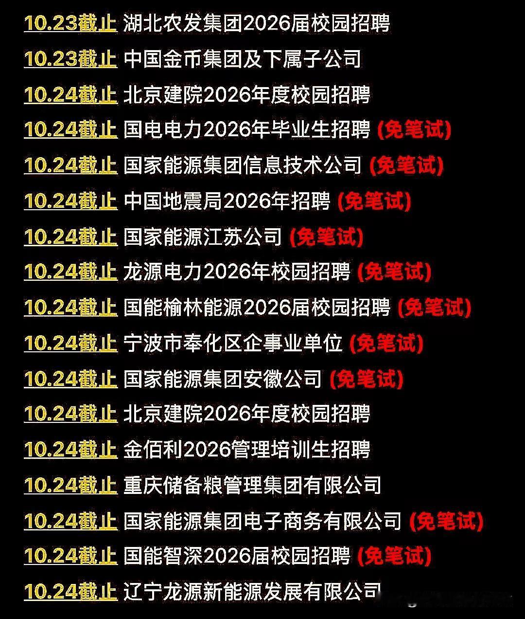 学校变机场！冬天穿短袖！冬天穿短袖去上课，你敢信吗？近日，哈尔滨工业大学的“
