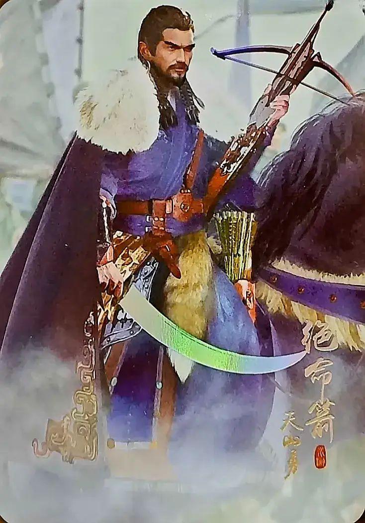 天山勇是大辽负责镇守蓟州的副总兵，擅长用枪。水浒传在与梁山好汉交手期间，天