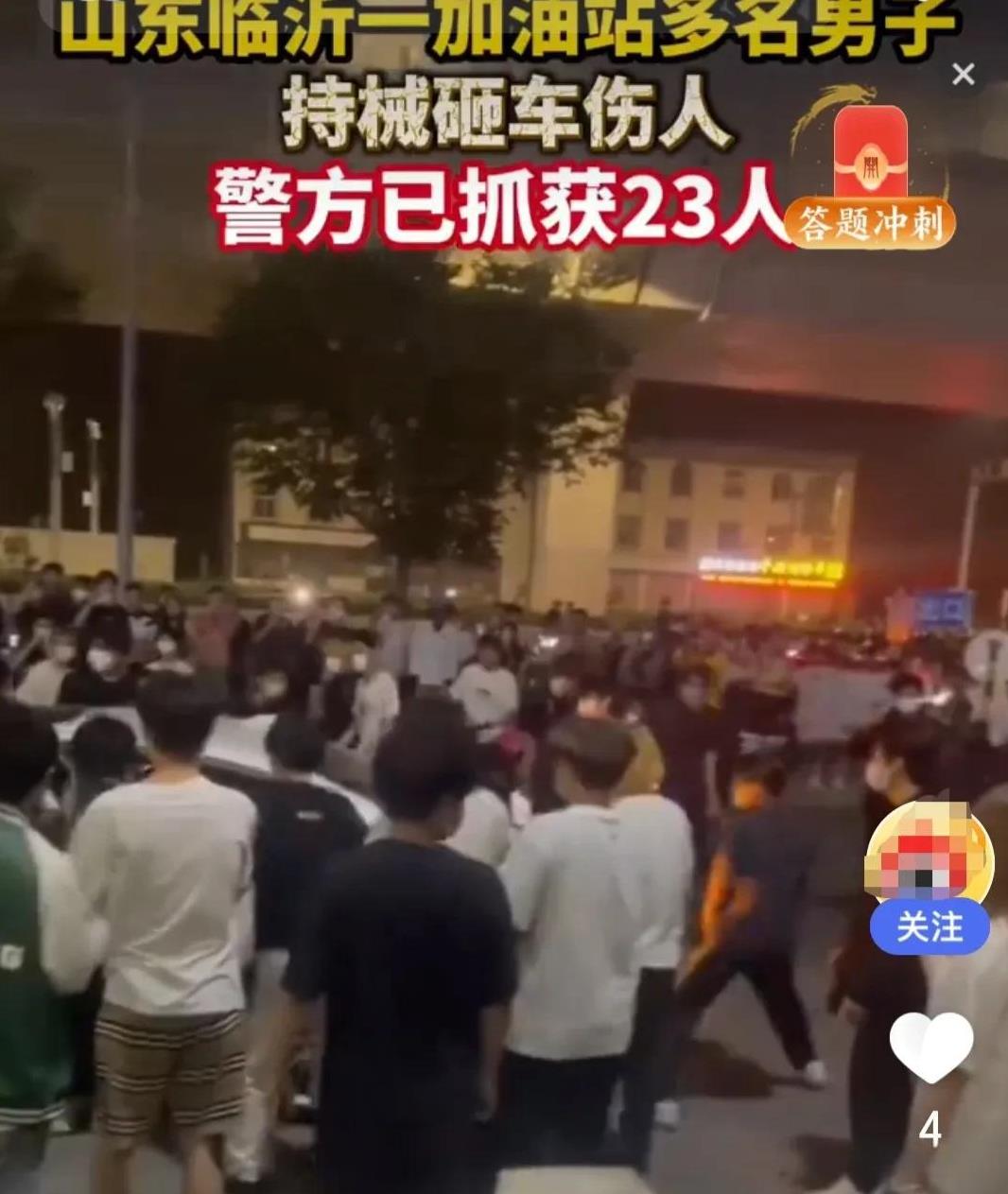 几十个人打架砸车，临沂群殴事件上了热搜，说堪比黑社会！其实算不上黑社会，顶多就